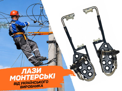 Лази TM TAKELAG