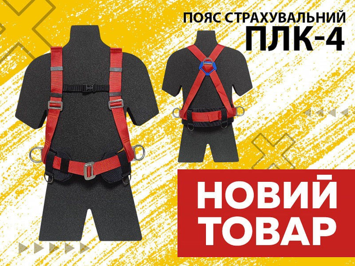 Нова модель: ПЛК-4
