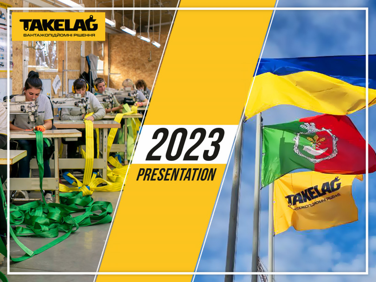 Презентаційний ролик ТОВ СКІФ ІНВЕСТ 2023