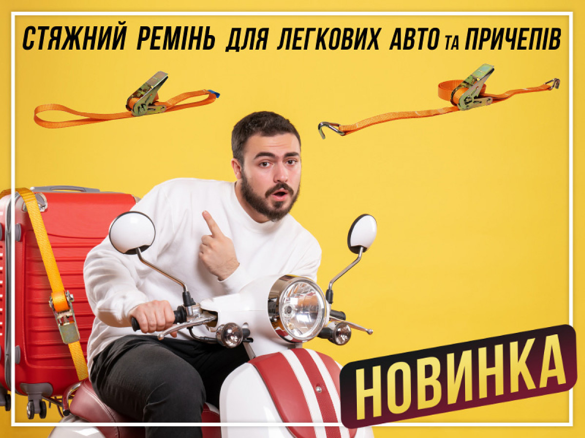 Новинка! СР 0,8т Стандарт